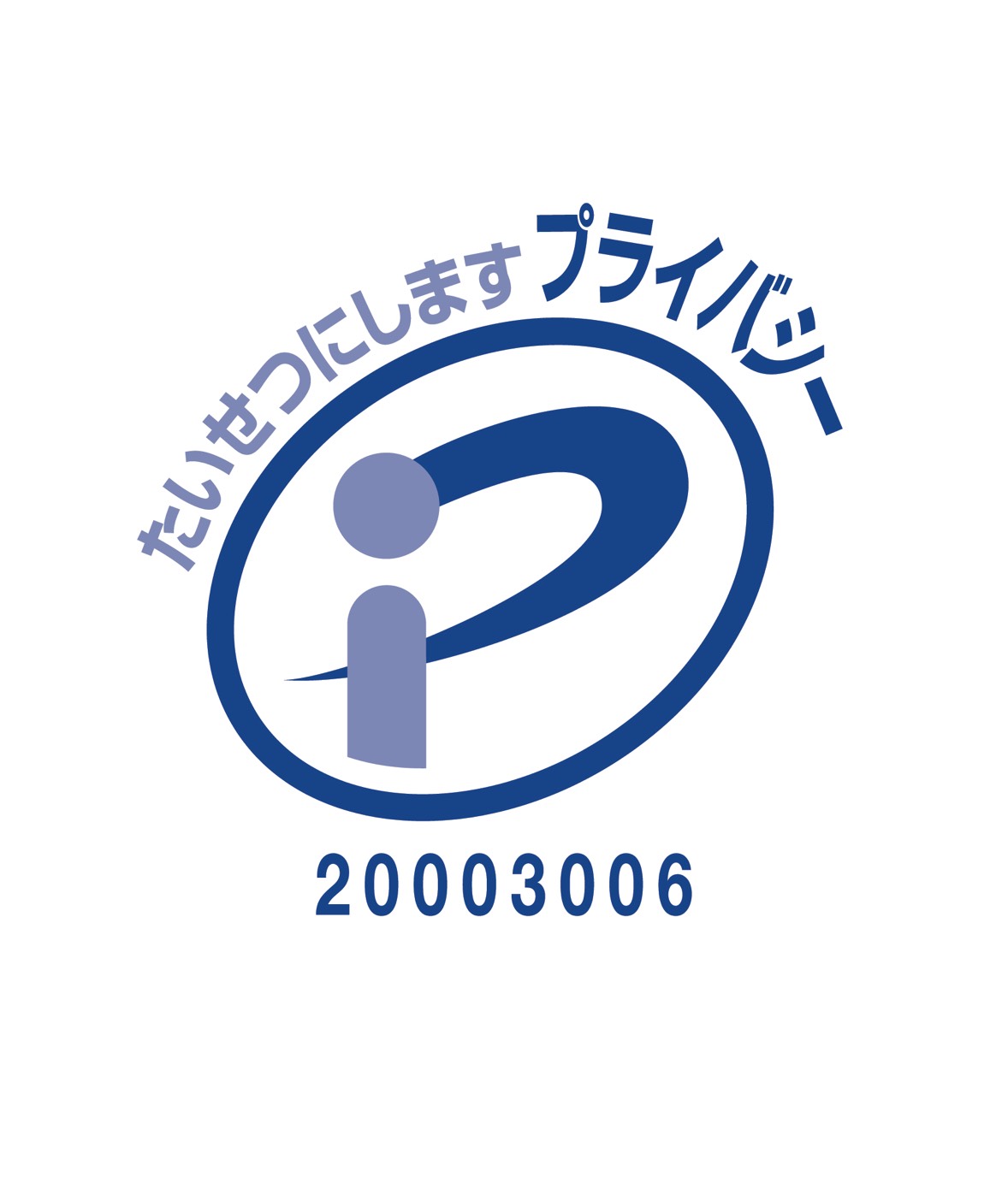 PrivacyMark