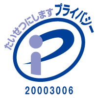 PrivacyMark