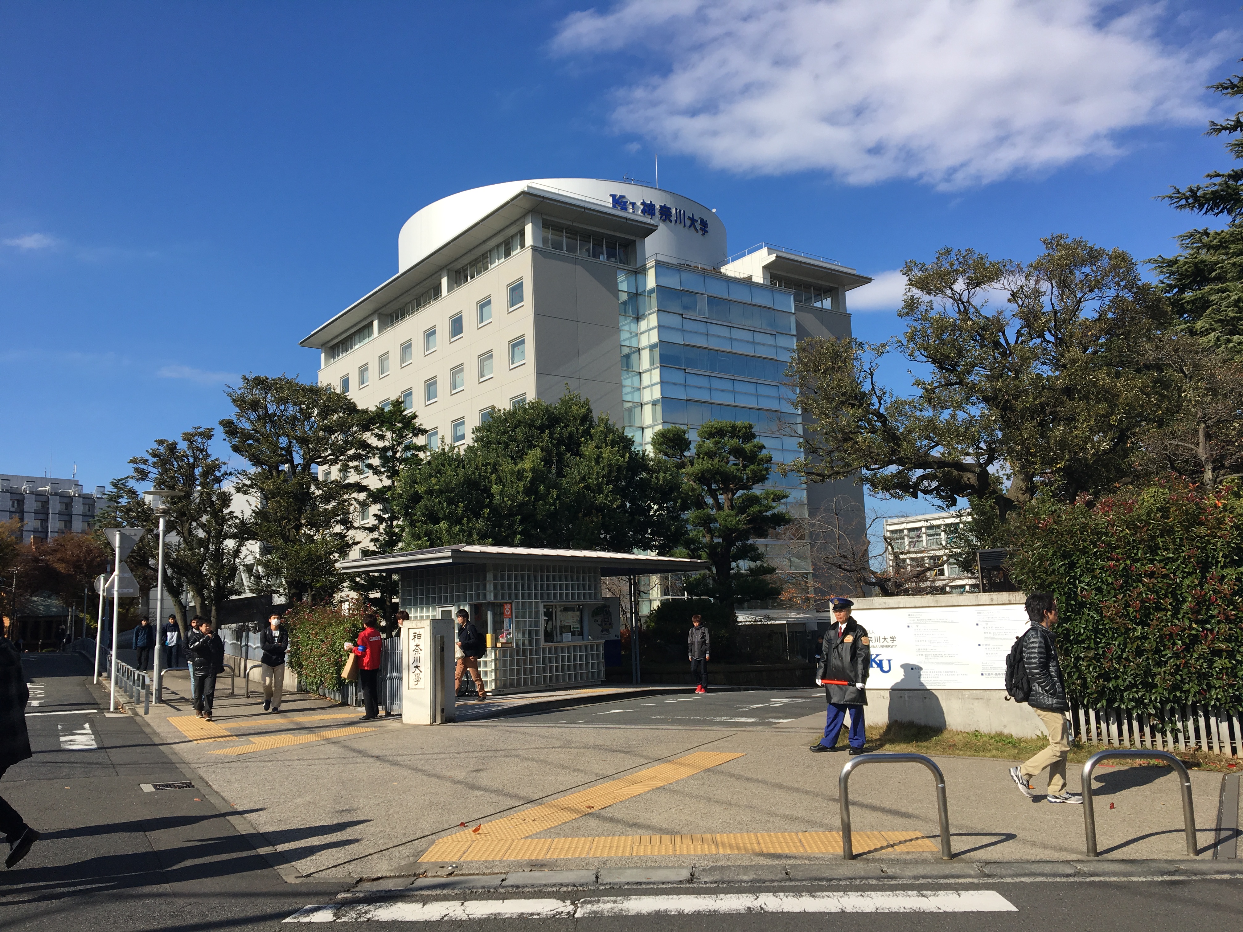 神奈川大学に訪問してきました。 株式会社おもれい 高校生の部活フェスを全国に広げる会社。 神奈川大学に訪問してきました。 株式会社おもれい 高校生の部活フェスを全国に広げる会社。