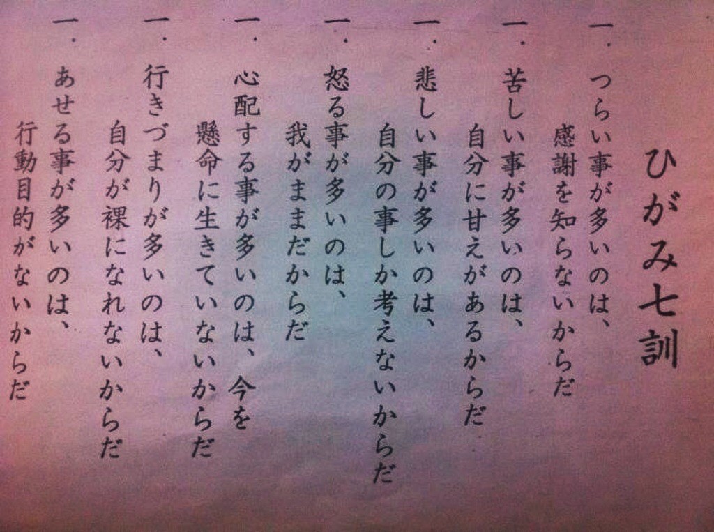 部活裸 